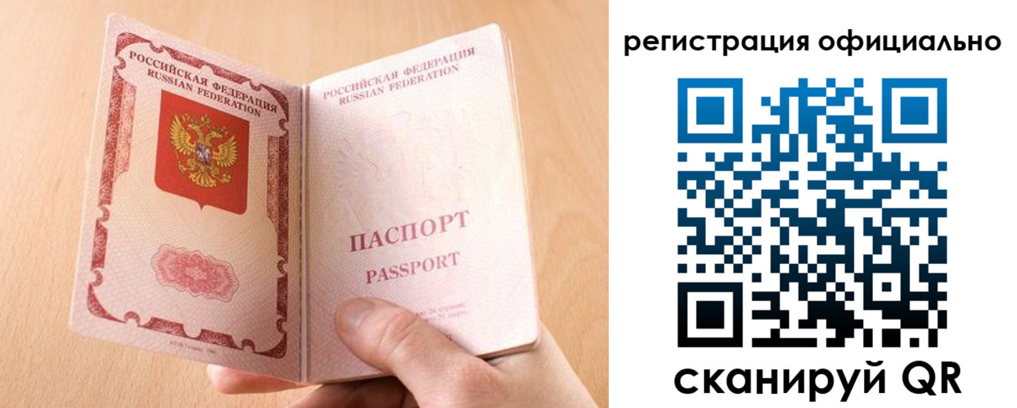 прописка для кредита в Краснотурьинске