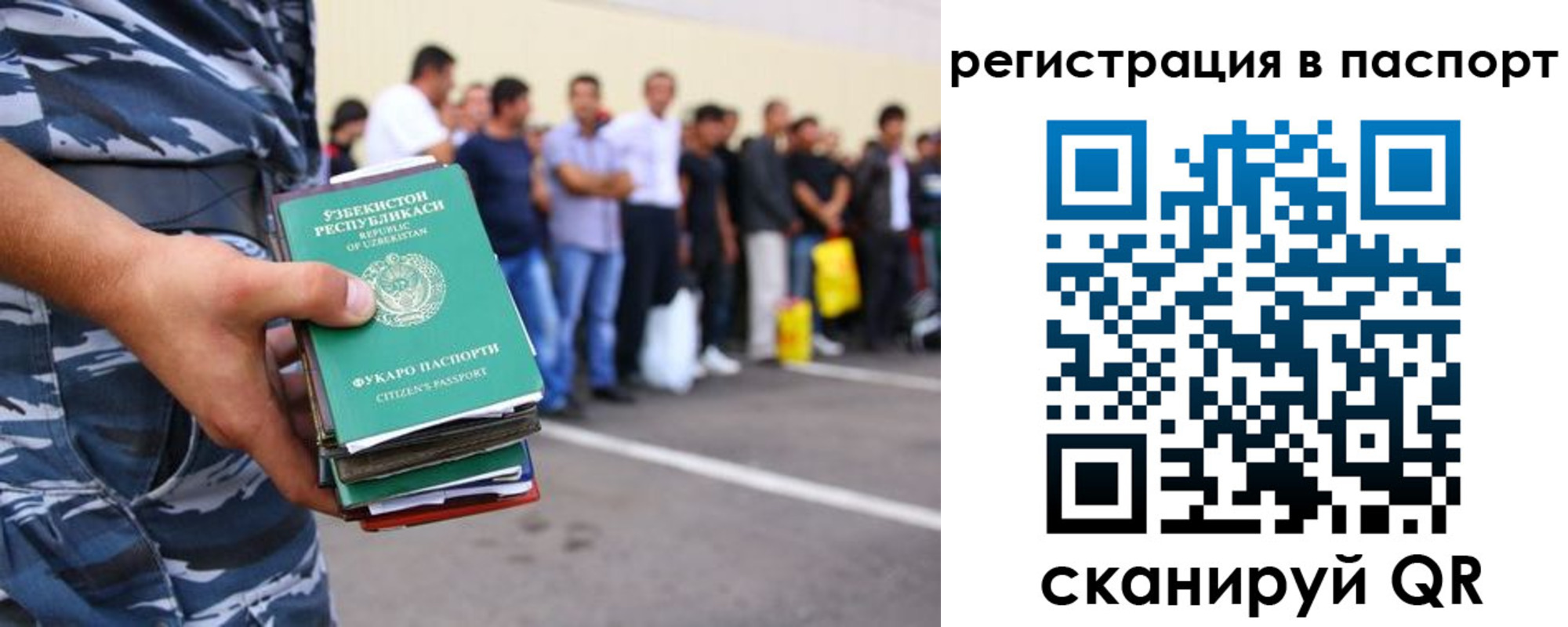 временная прописка в Краснотурьинске