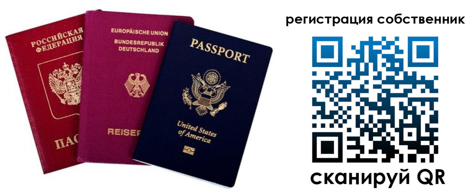 прописка гарантия в Краснотурьинске
