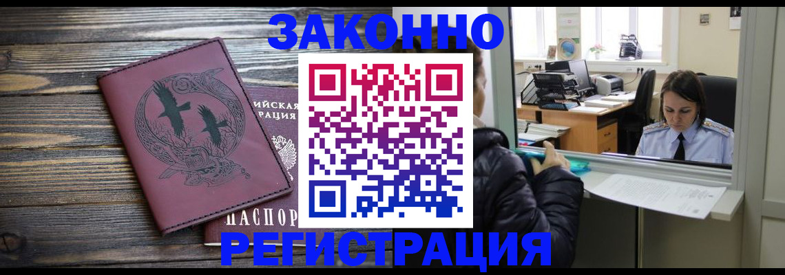 прописка для кредита в Краснотурьинске