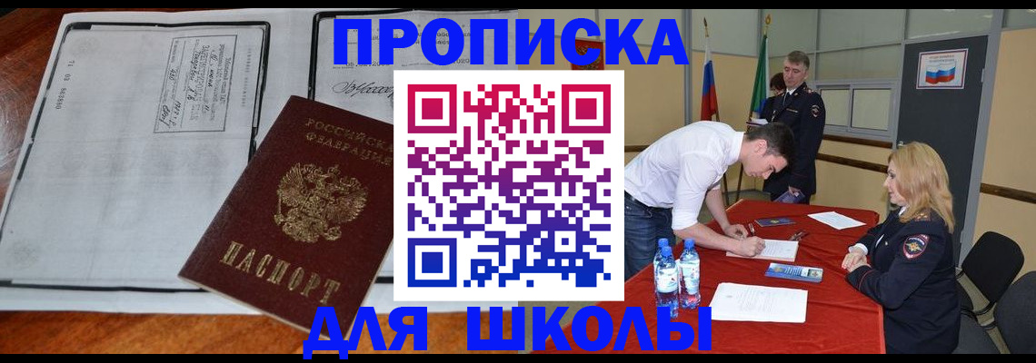 временная регистрация законно в Краснотурьинске