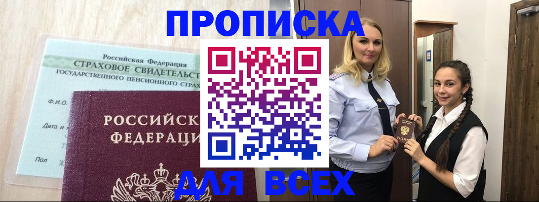регистрация для школы в Краснотурьинске