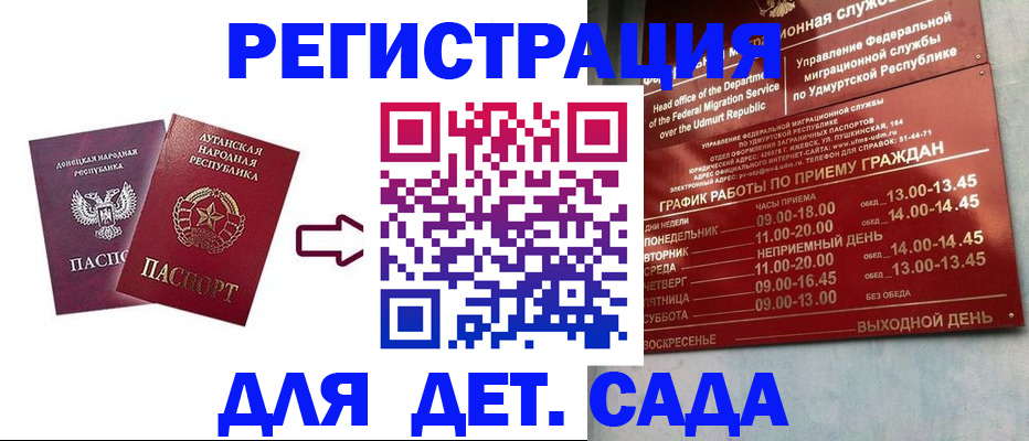 прописка иностранных граждан в Краснотурьинске