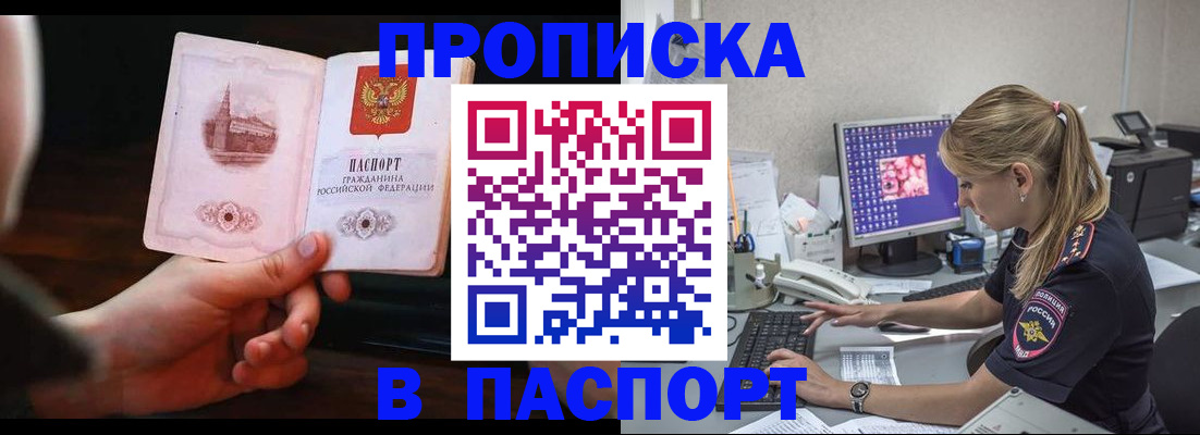 пропишу в квартире в Краснотурьинске