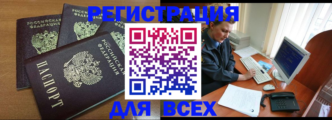 временная регистрация собственник в Краснотурьинске