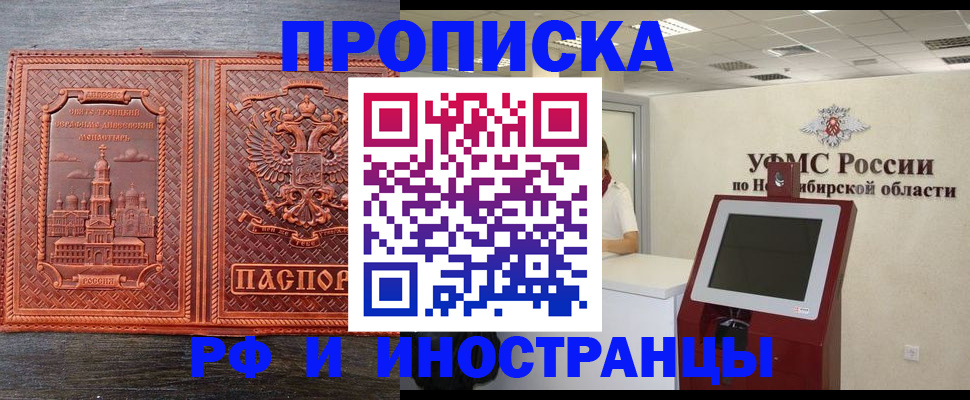 временная регистрация адрес в Краснотурьинске